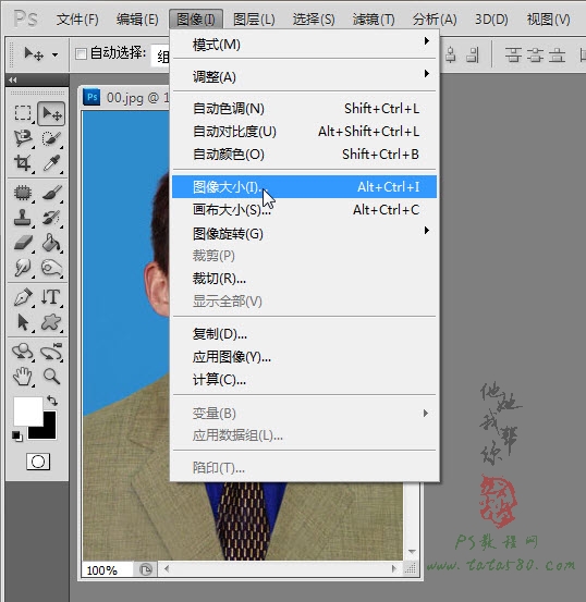 PS照片处理教程-证件照排版【教学步骤02】,全福编程网教程