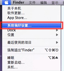 MAC L2TP VPN设置教程 全福编程网