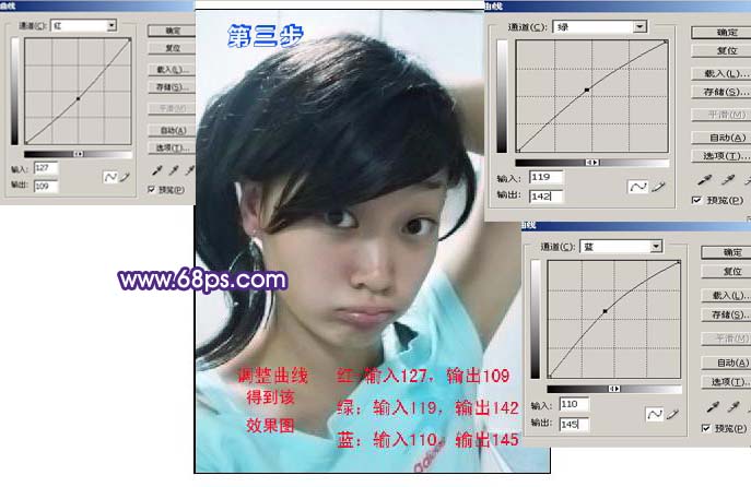 PS打造模糊自拍照梦幻洁白皮肤 全福编程网网 照片处理教程