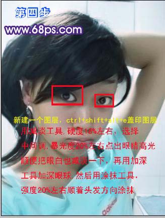 PS打造模糊自拍照梦幻洁白皮肤 全福编程网网 照片处理教程