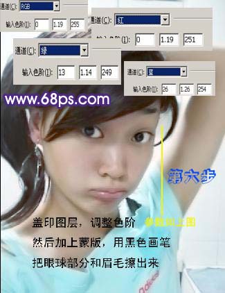 PS打造模糊自拍照梦幻洁白皮肤 全福编程网网 照片处理教程