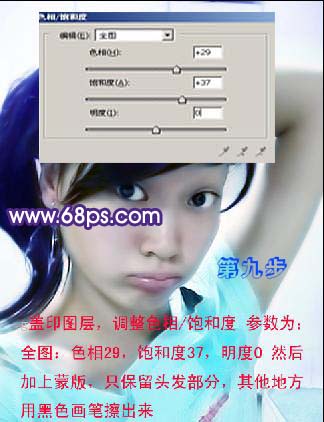 PS打造模糊自拍照梦幻洁白皮肤 全福编程网网 照片处理教程