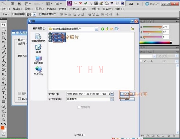 按此在新窗口浏览图片