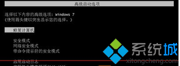 选择选项 “启动修复”