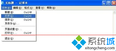 点击打开