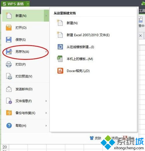 弹出对话框