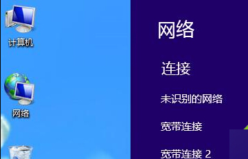 连接网络