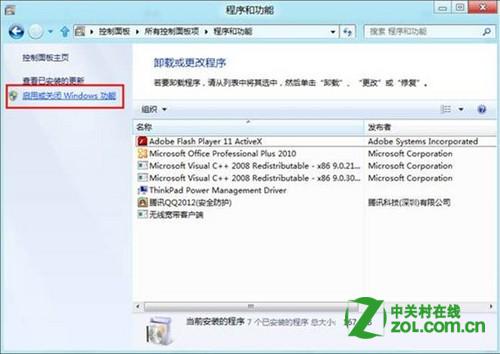 点击查看大图