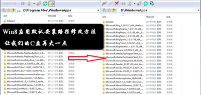 Win8应用默认安装路径修改方法  全福编程网