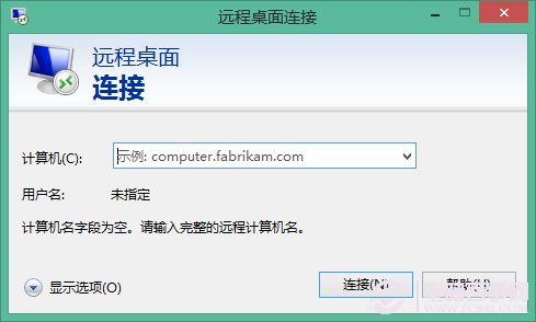 Win8下怎么使用远程桌面 全福编程网