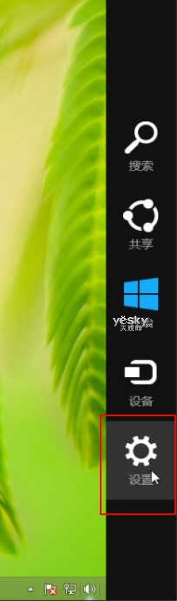 密码管理箱 Win8凭据管理器使用方便安全