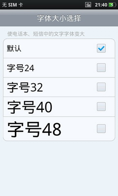 上亿元广告费做嫁衣 国产强机OPPO X903评测