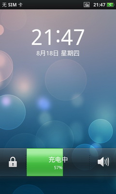 上亿元广告费做嫁衣 国产强机OPPO X903评测