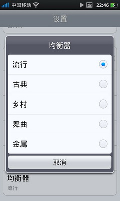 上亿元广告费做嫁衣 国产强机OPPO X903评测