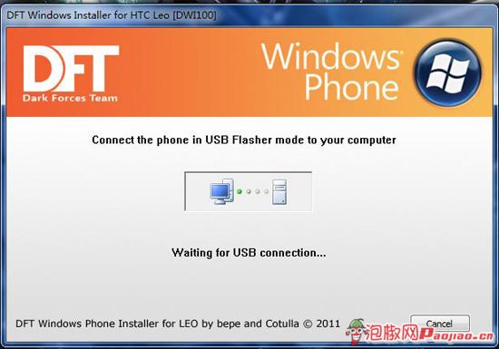 HD2 WP7直刷教程