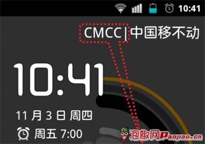 CMCC是什么意思