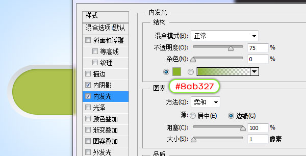df1c85e0dd665af4dc241fa51f722095 在Photoshop中创建切换开关按钮