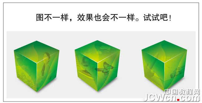 AI制作魔方图 全福编程网教程
