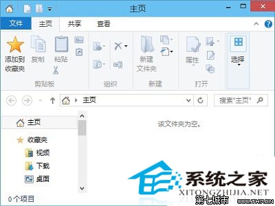Win10资源管理器内一片空白的可行解决方法 全福编程网