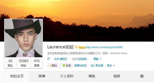 看“P头士” 如何把自己ps成高富帅 全福编程网