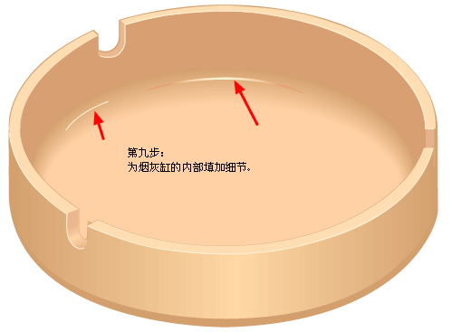 Illustrator绘制立体烟灰缸效果,无思设计网wssj1.cn