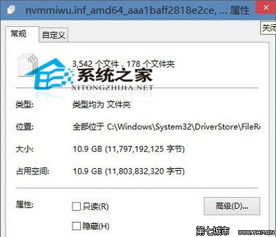 Win10系统下C盘空间逐渐减少是什么原因如何解决 全福编程网