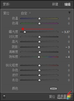使用Lightroom渐变滤镜打造特效风光片