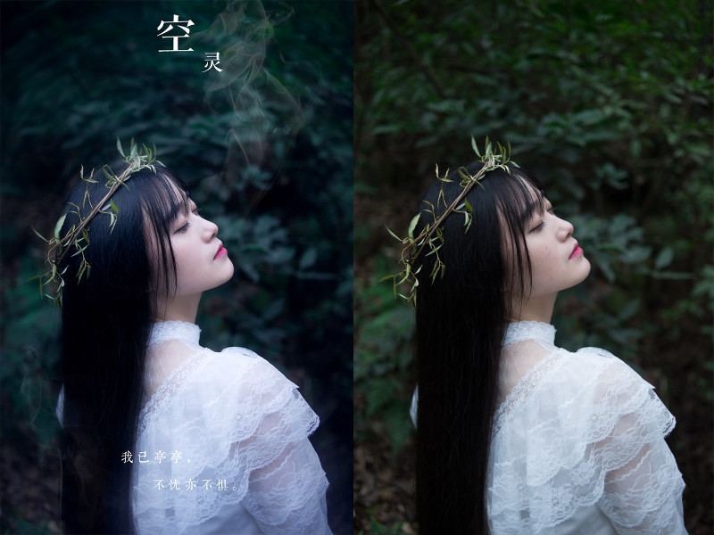 PS为森林美女做后期处理教程   全福编程网