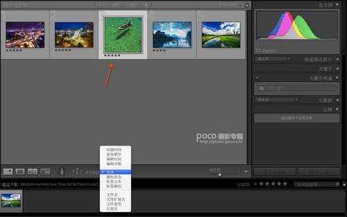 揭开高效率修图的秘密 熬夜修图从此说拜拜