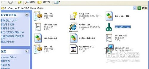 怎么使用MP3cutter制作手机铃声 全福编程网