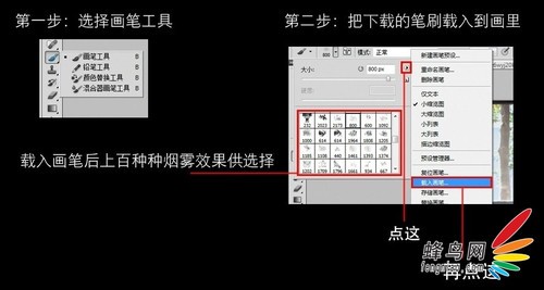 利用PS教你制作烟雾效果 全福编程网