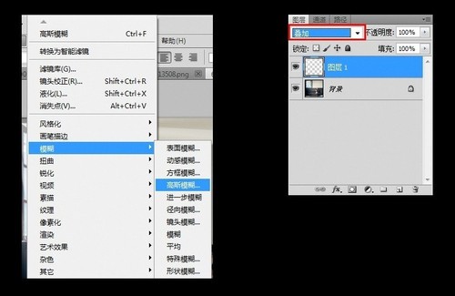 超简单摄影后期教程 教你制作烟雾效果