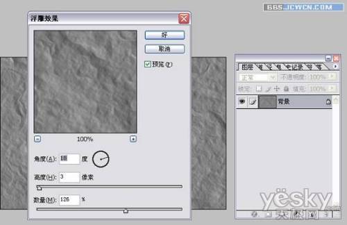 Photoshop滤镜打造褶皱画面特效