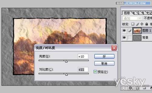 Photoshop滤镜打造褶皱画面特效