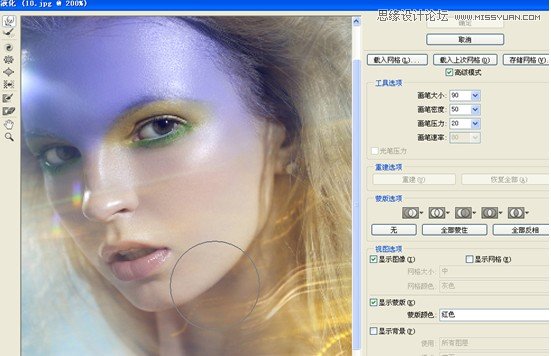 Photoshop给女性照片添加梦幻光线效果,PS教程,思缘教程网