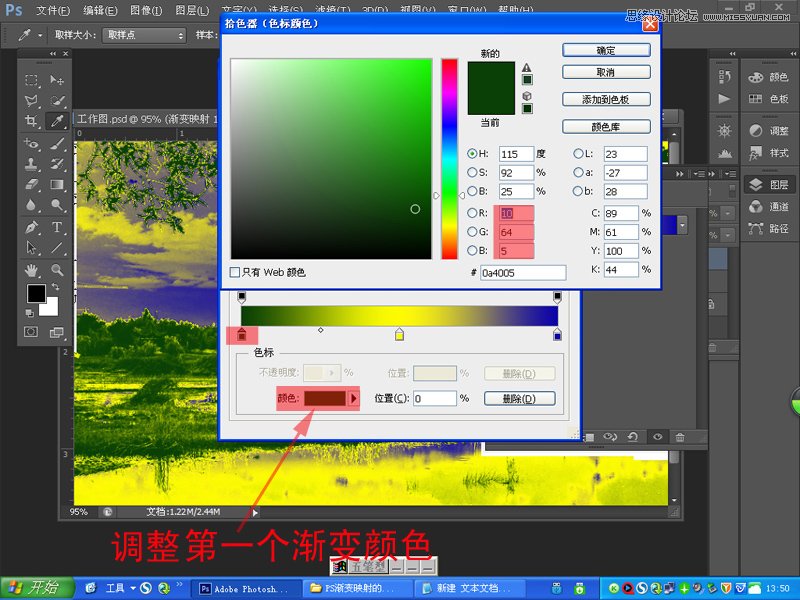 Photoshop给普通的风光照片添加晚霞效果,PS教程,思缘教程网