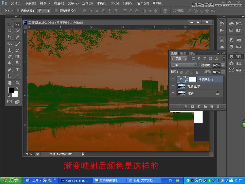 Photoshop给普通的风光照片添加晚霞效果,PS教程,思缘教程网