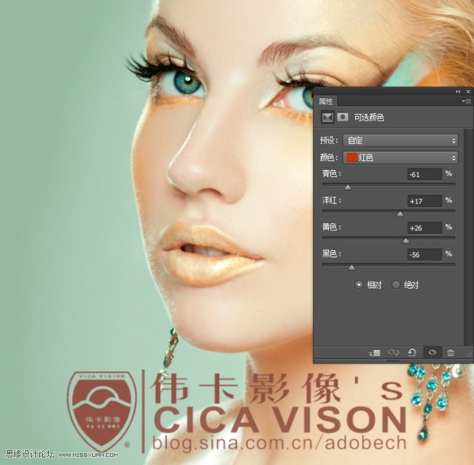 Photoshop给美女头像后期彩妆精修教程,全福编程网