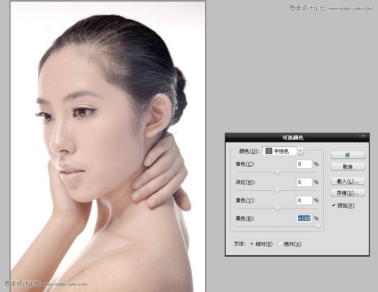 Photoshop给美女模特添加惊艳的妆容效果