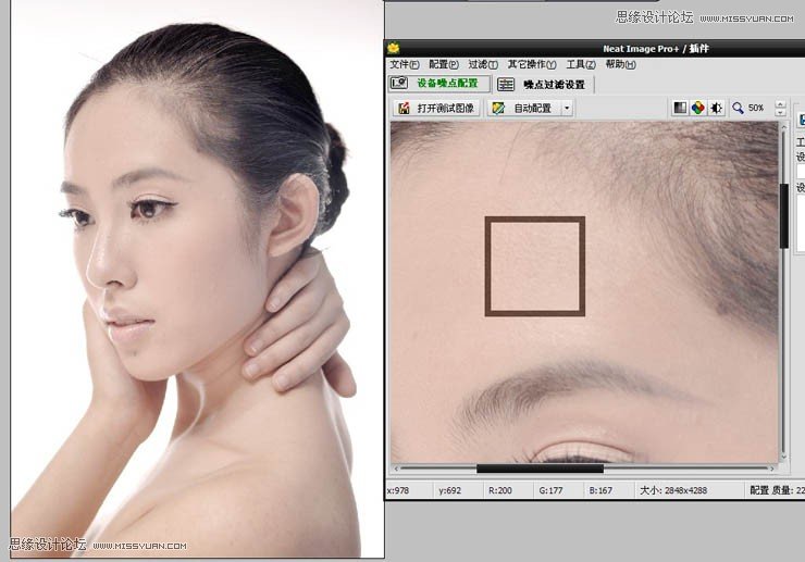 Photoshop给美女模特添加惊艳的妆容效果
