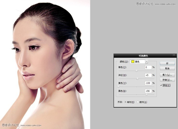 Photoshop给美女模特添加惊艳的妆容效果