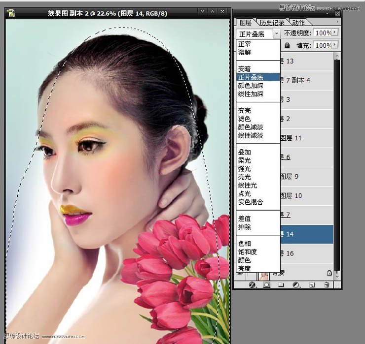 Photoshop给美女模特添加惊艳的妆容效果