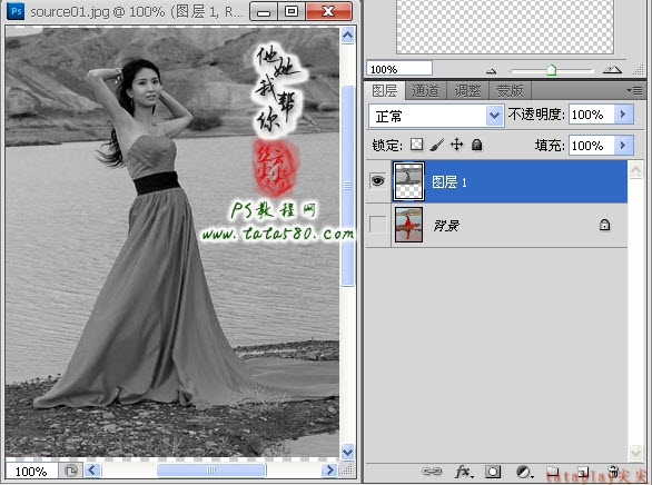 PS图像合成教程-婚纱外景写生【教学步骤03】,全福编程网