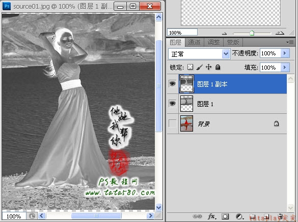 PS图像合成教程-婚纱外景写生【教学步骤04】,全福编程网