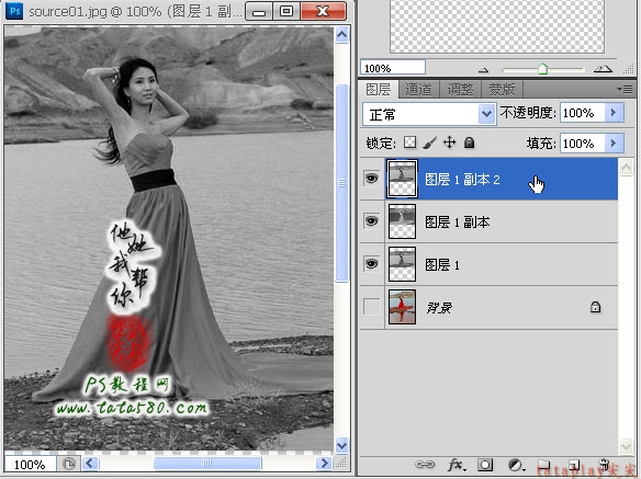 PS图像合成教程-婚纱外景写生【教学步骤07】,全福编程网