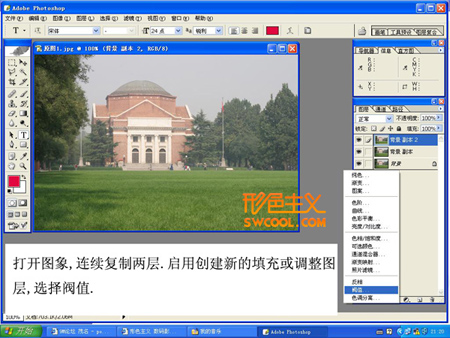 按此在新窗口浏览图片