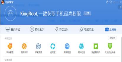 lsp修复工具