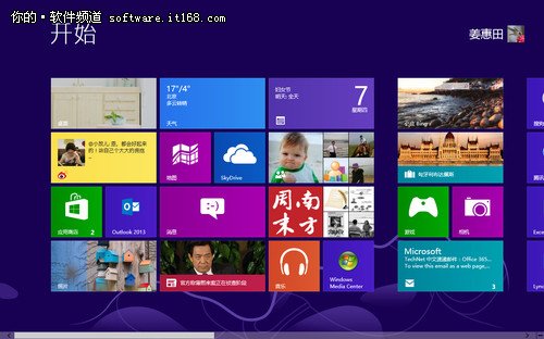 Windows 8锁屏信息即时看 全福编程网