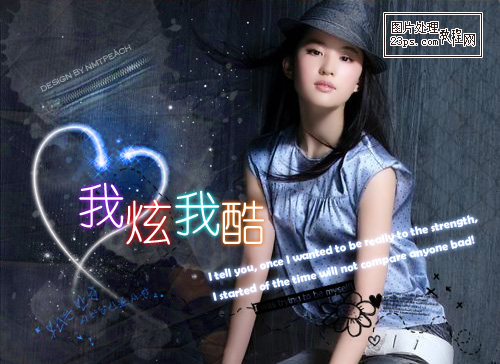 PS使用杂志图片制作唯美的签名效果教程  全福编程网教程
