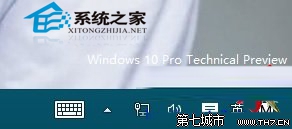 Win10任务栏右下角时钟图标消失不见的解决方法 全福编程网
